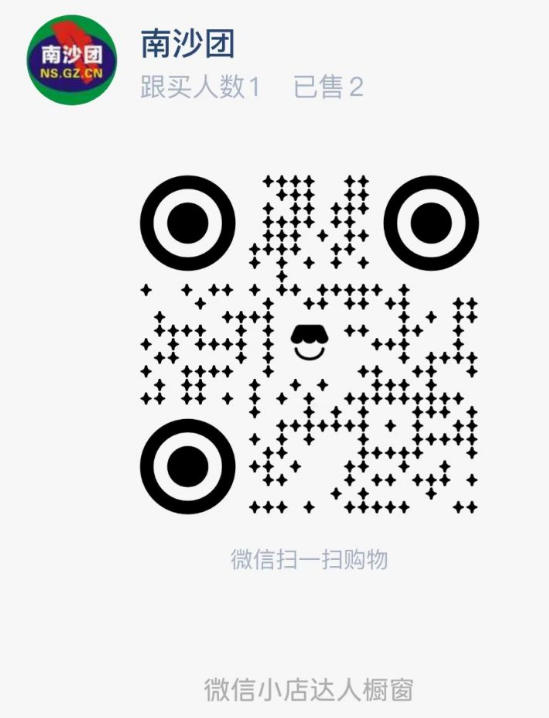 涂安禧品牌
