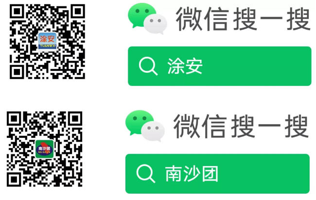 南沙团专属福利