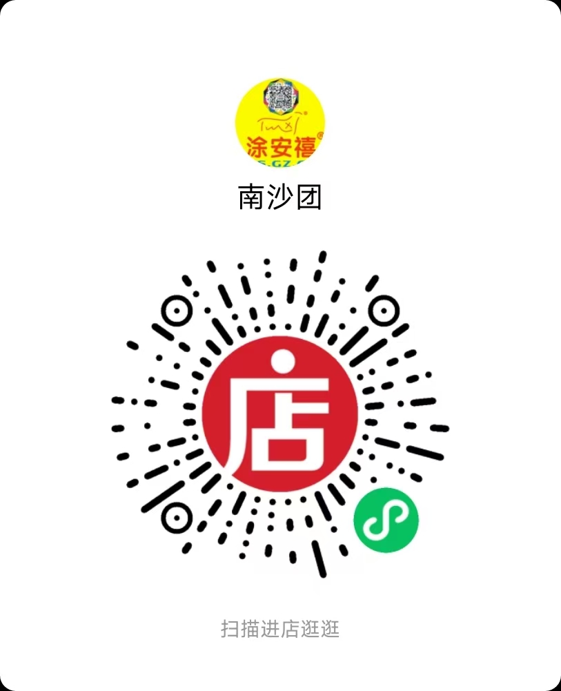 南沙团微店二维码