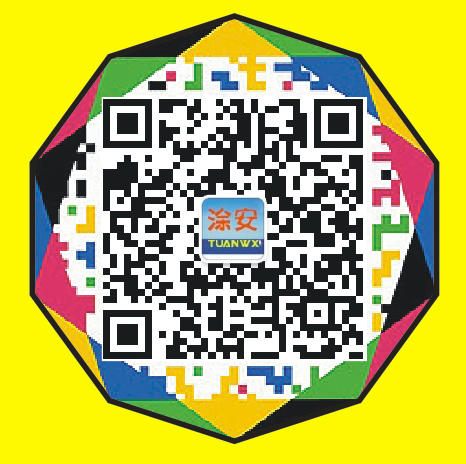 涂安二维码