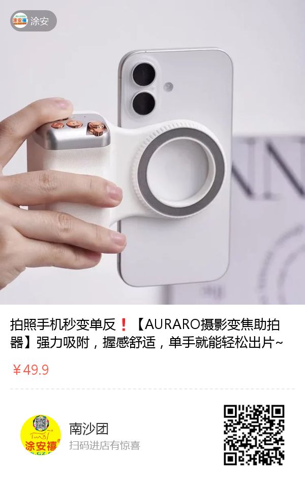 助拍器