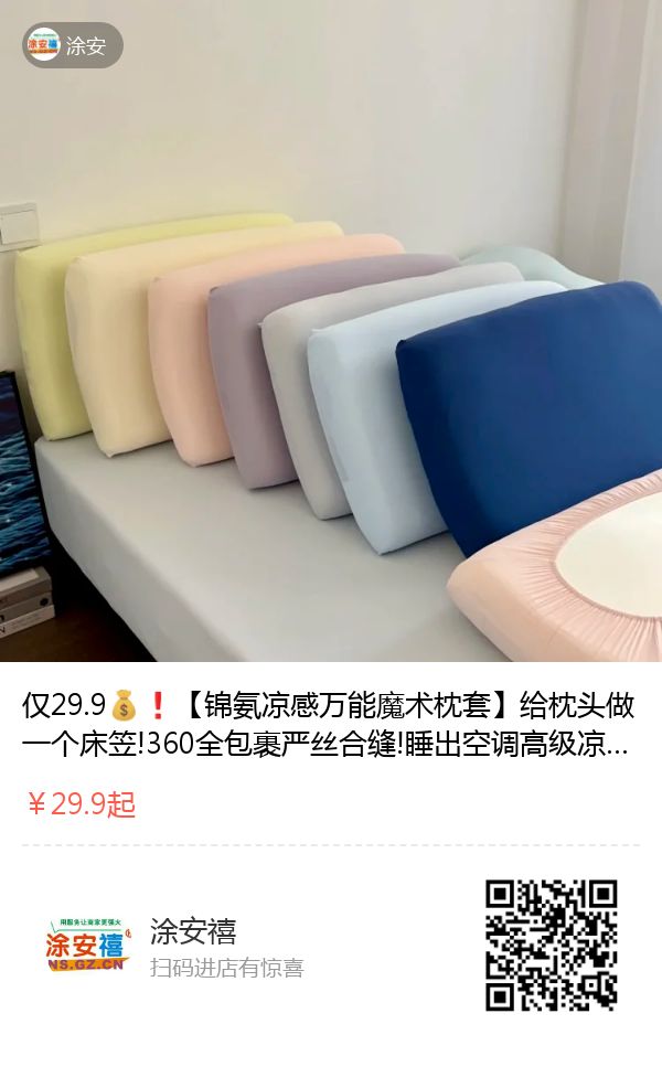 新西兰dazzle苹果