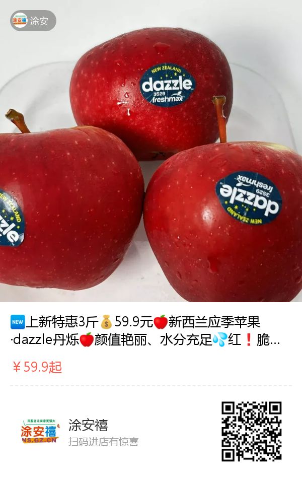 锦氨凉感枕套