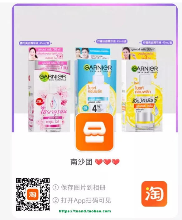 Garnier卡尼尔